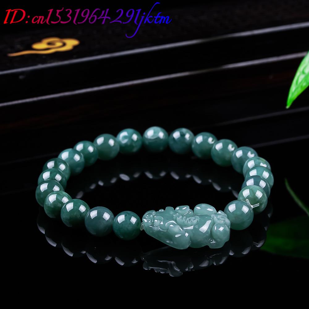 Natural Burmese Jadeite Pixiu  - Jewelry & Watches Vitopoulos 评论和价格