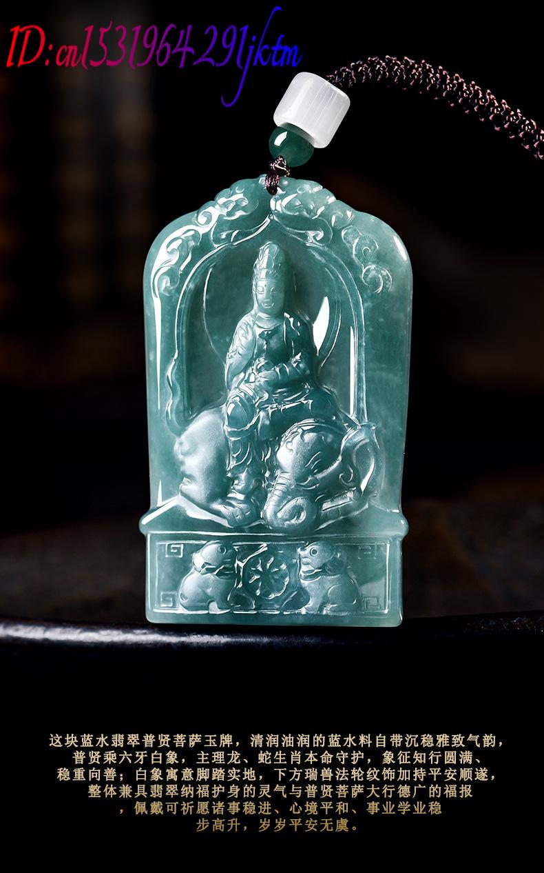 Natural Burmese Jadeite Guanyi - Jewelry & Watches Vitopoulos 评论和价格