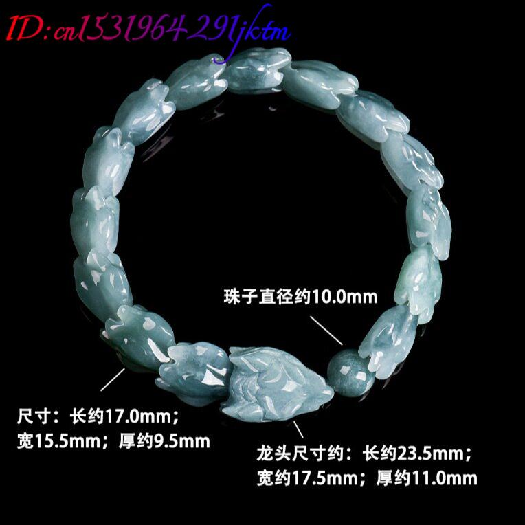 Blue Burmese Jadeite Dragon Br - Jewelry & Watches Vitopoulos 评论和价格